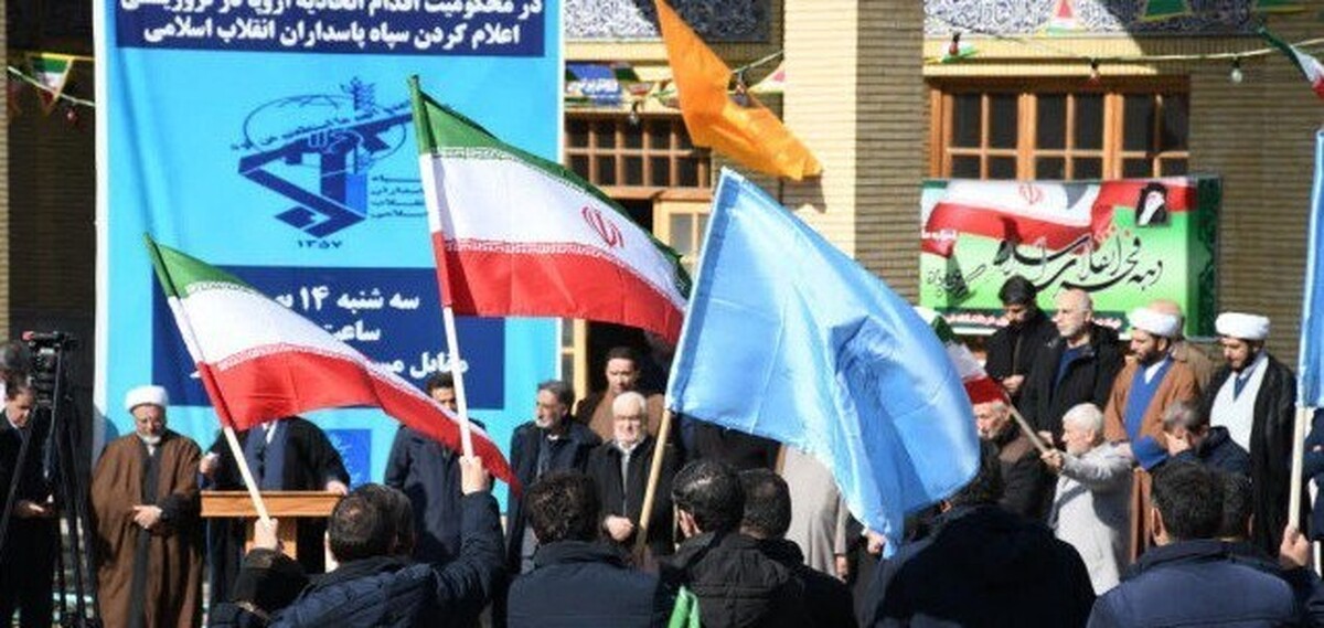 تجمع دانشگاهیان دانشگاه تبریز در حمایت از سپاه پاسداران انقلاب اسلامی