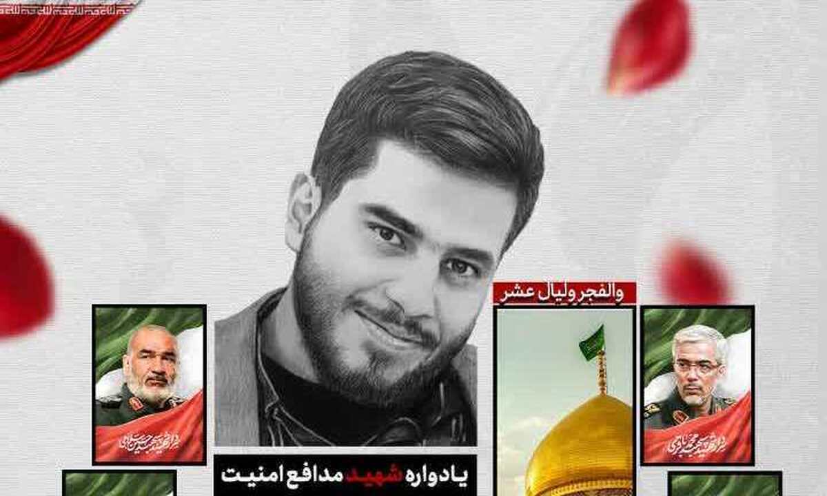 یادواره شهید مدافع امنیت «حسن مختارزاده» برگزار می‌شود