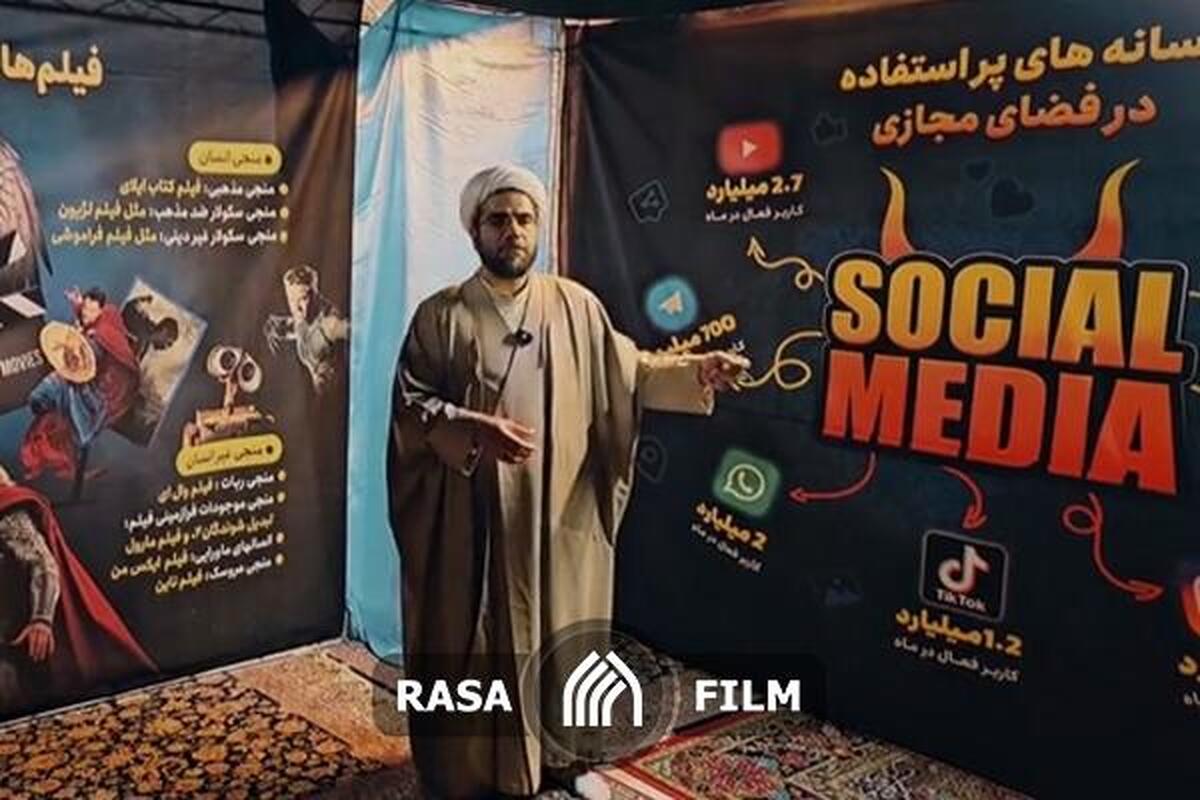 اساتید در خط مقدم تبلیغ نیمه‌شعبان