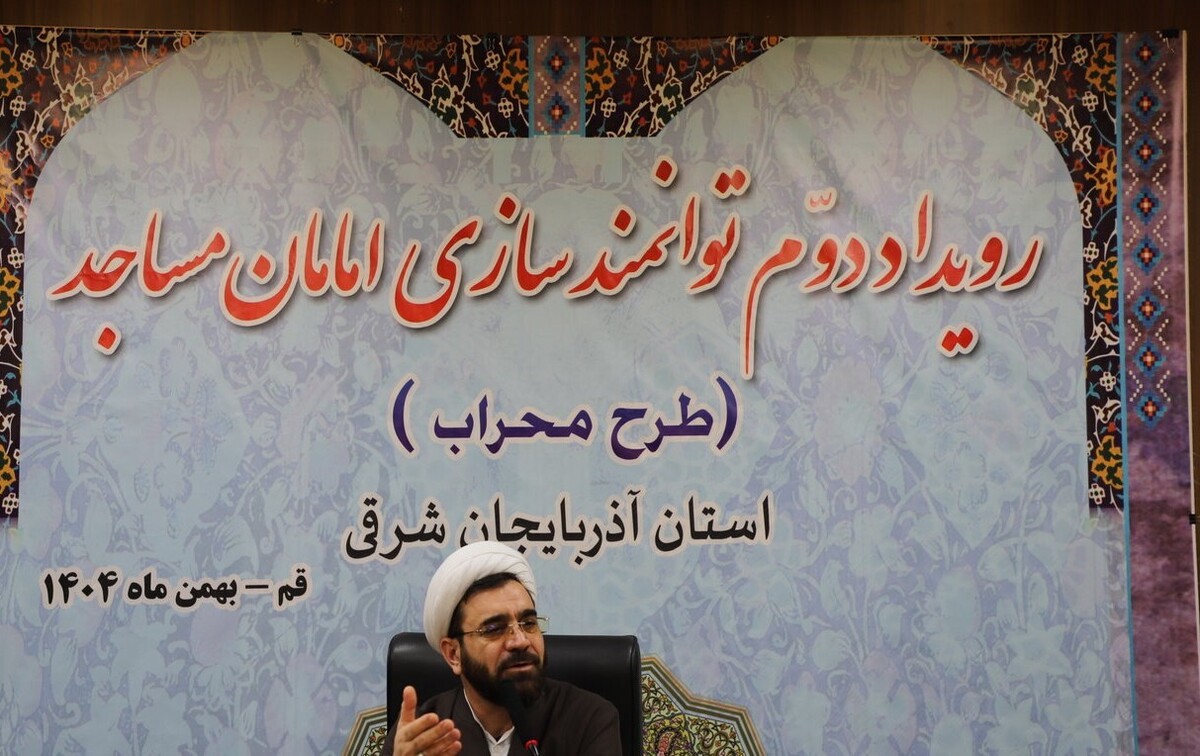 لزوم نقش‌آفرینی مساجد در حل مشکلات مردم