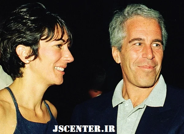 گیلین ماکسول و جفری اپستین