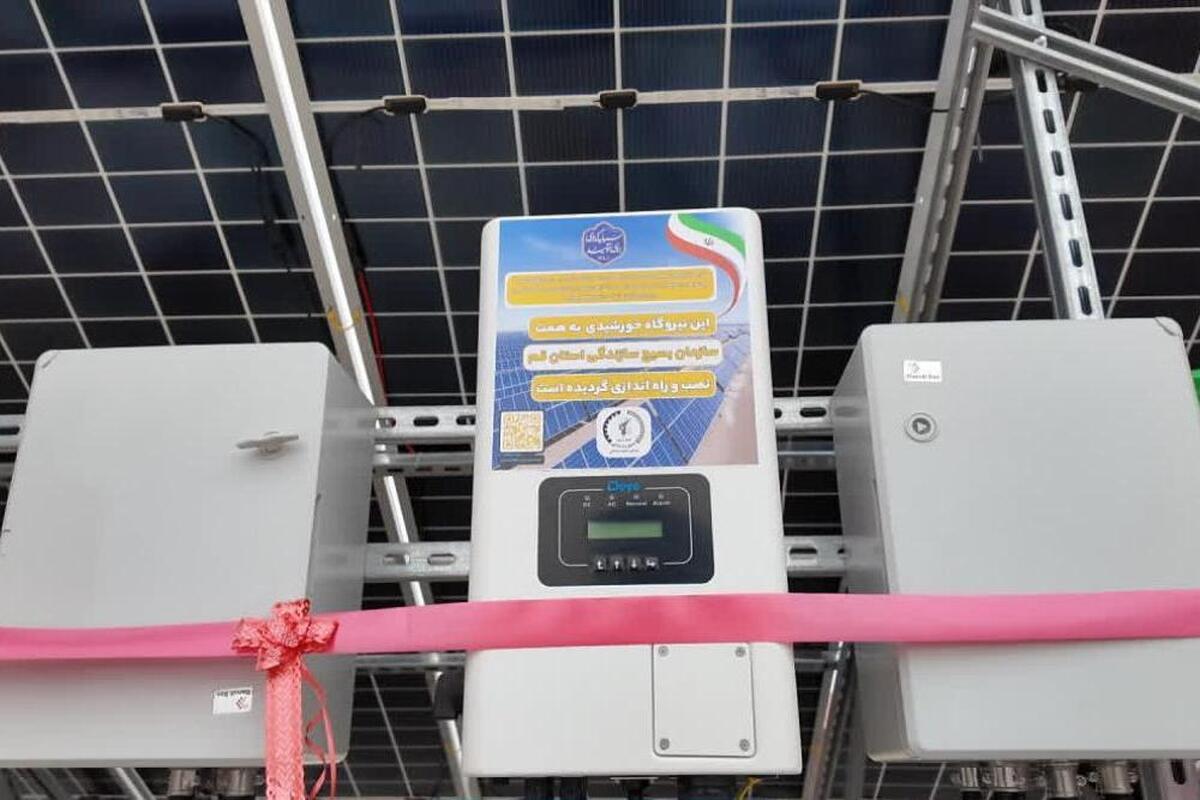 افتتاح نیروگاه خورشیدی ادارات استان قم + فیلم