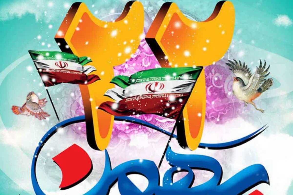 مسیر اصلی و مبادی ۶ گانه راهپیمایی یوم الله ۲۲ بهمن شهر مقدس قم