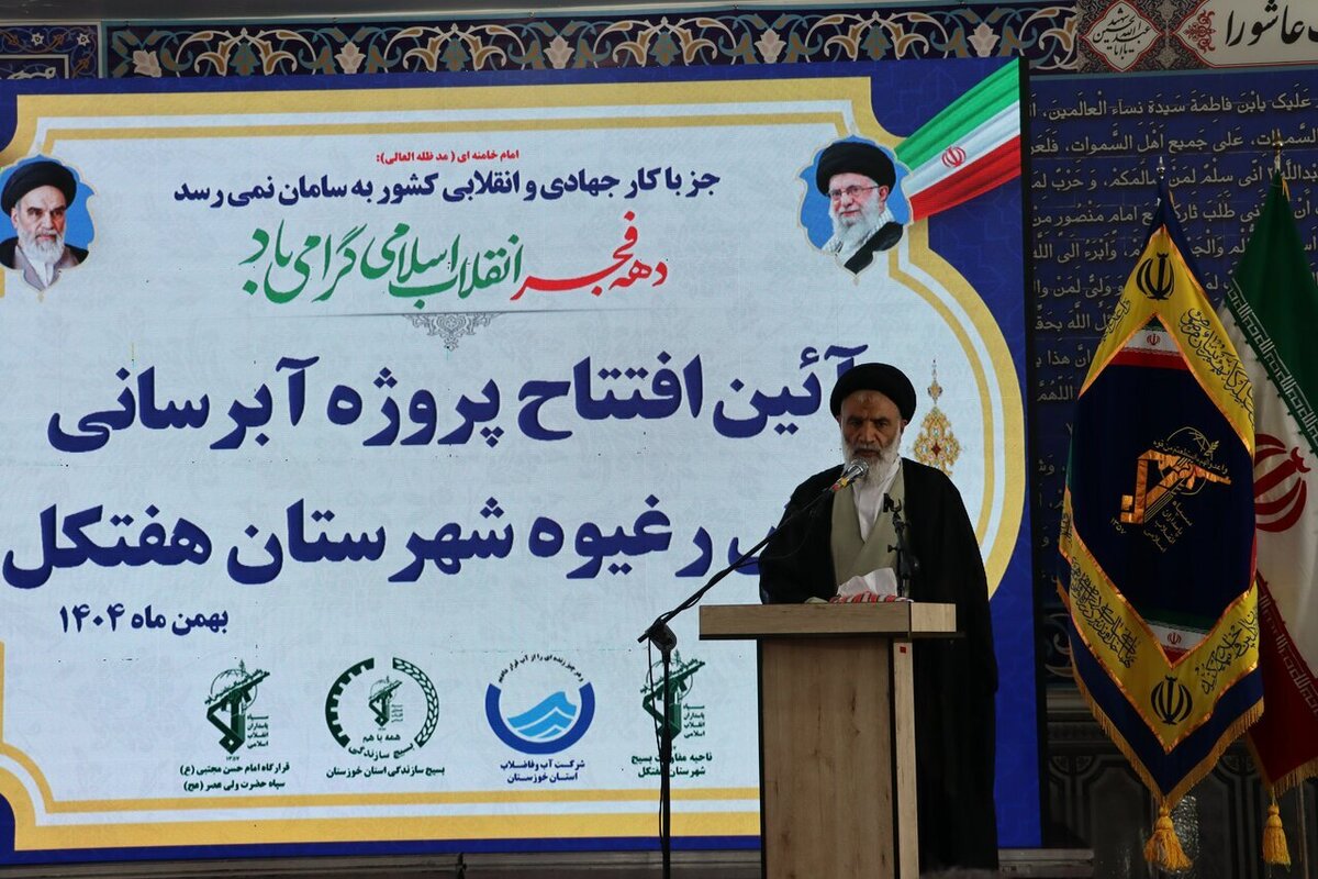 مسئولان در خدمت به مردم اهتمام ویژه‌ای داشته باشند