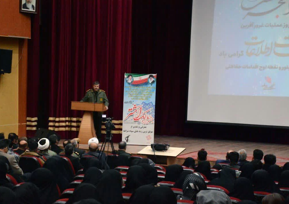 انقلاب اسلامی؛ معجزه قرن و ثمره اراده مستقل ملت ایران / از حماسه والفجر ۸ تا اقتدار امروز سپاه مراغه+ تصاویر