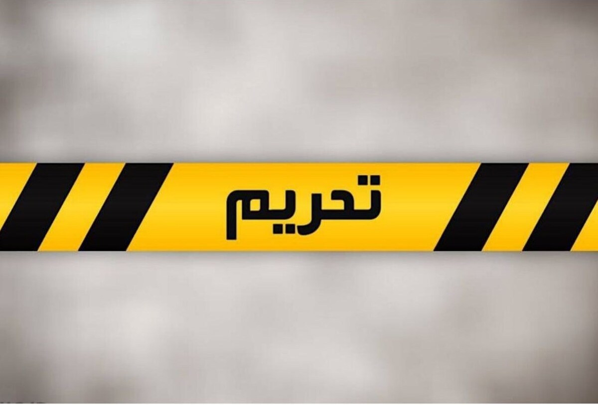 چرا هنوز سندی برای مقابله با تحریم‌ نداریم؟