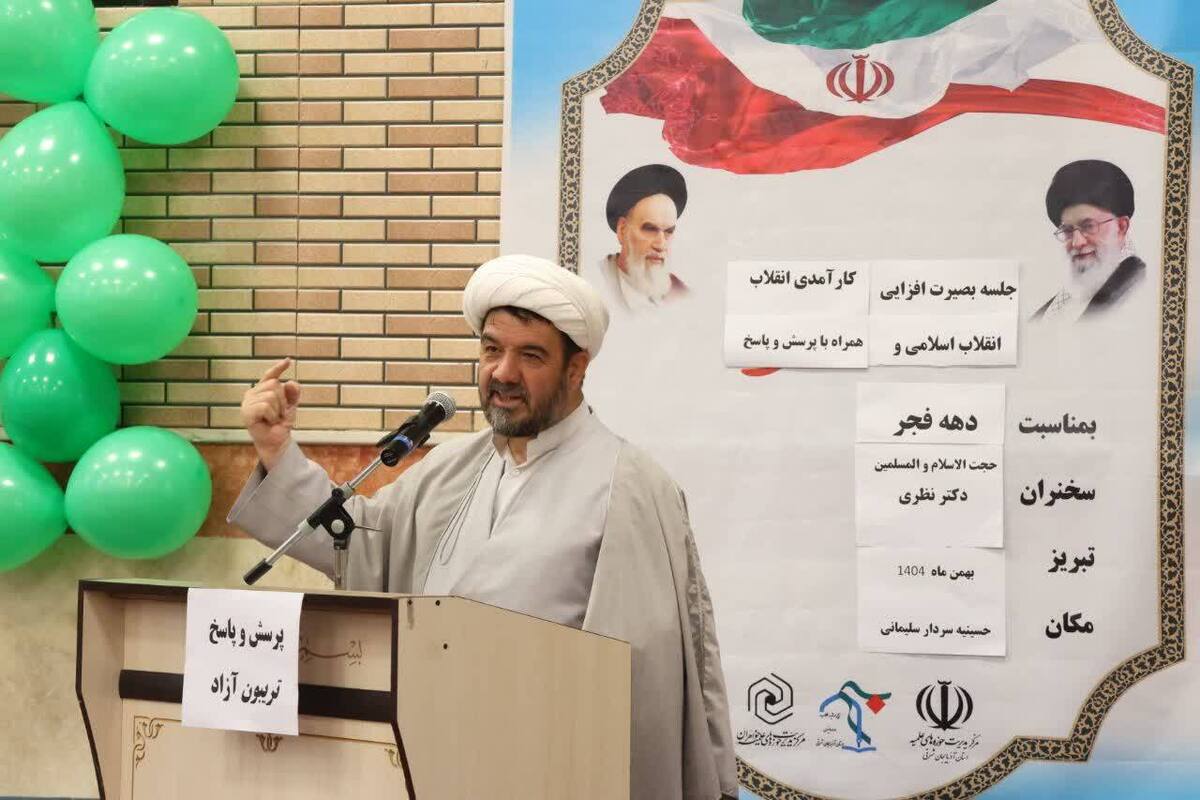 نشست بصیرت‌افزایی طلاب حوزه علمیه حضرت امیرالمؤمنین تبریز برگزار شد