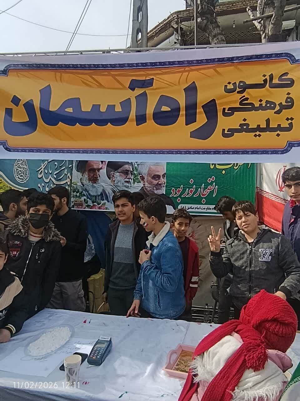 حضور پرشور و دشمنشکن مردم بناب در راهپیمایی یومالله ۲۲ بهمن+ تصاویر حضور پرشور و دشمنشکن مردم بناب در راهپیمایی یومالله ۲۲ بهمن+ تصاویر