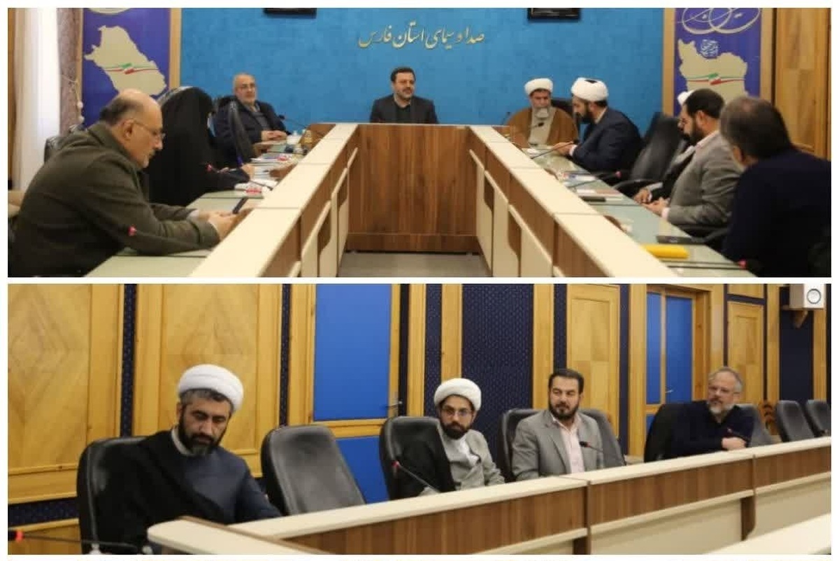 برگزاری نخستین جلسه شورای معارف در صداوسیمای فارس