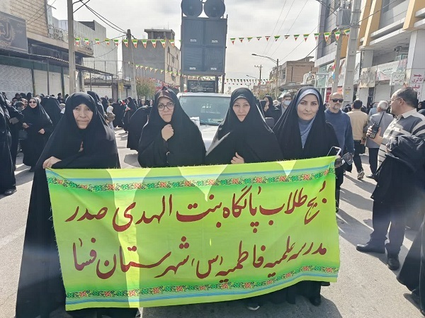 نقش آفرینی طلاب خواهر فارس در راهپیمایی سالروز پیروزی انقلاب اسلامی+ تصاویر نقش آفرینی طلاب خواهر فارس در راهپیمایی سالروز پیروزی انقلاب اسلامی+ تصاویر