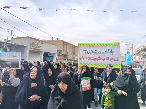 نقش آفرینی طلاب خواهر فارس در راهپیمایی سالروز پیروزی انقلاب اسلامی+ تصاویر نقش آفرینی طلاب خواهر فارس در راهپیمایی سالروز پیروزی انقلاب اسلامی+ تصاویر