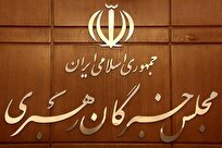 مشارکت گسترده مردم در راهپیمایی 22 بهمن، سرمایه‌ای ارزشمند برای پیشرفت و توسعه ایران است