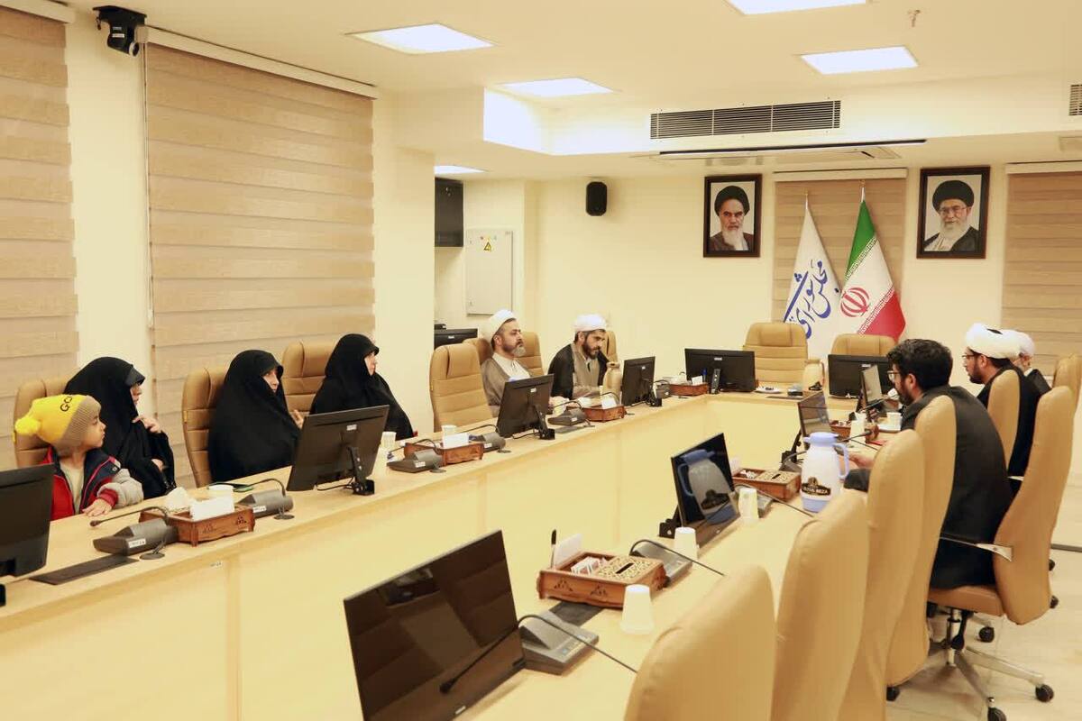 جلسه کمیته «زن و خانواده» مرکز تحقیقات اسلامی مجلس