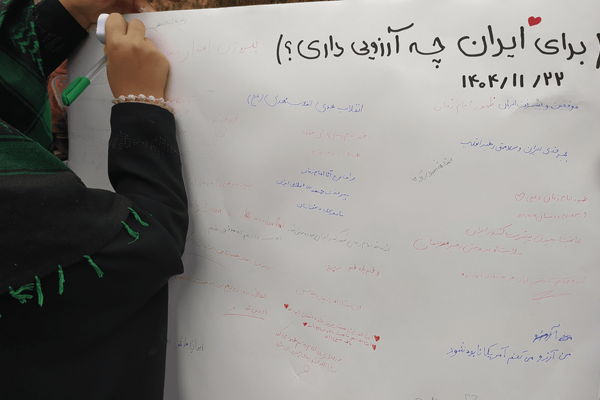 آرزوهای بیست‌ودوی بهمنی نسل زد قم