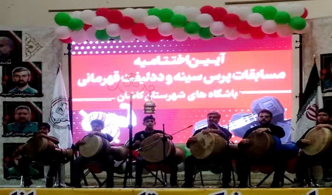 یادواره شهدا خدمت و اقتدار در کاشان برگزار شد + عکس یادواره شهدا خدمت و اقتدار در کاشان برگزار شد + عکس