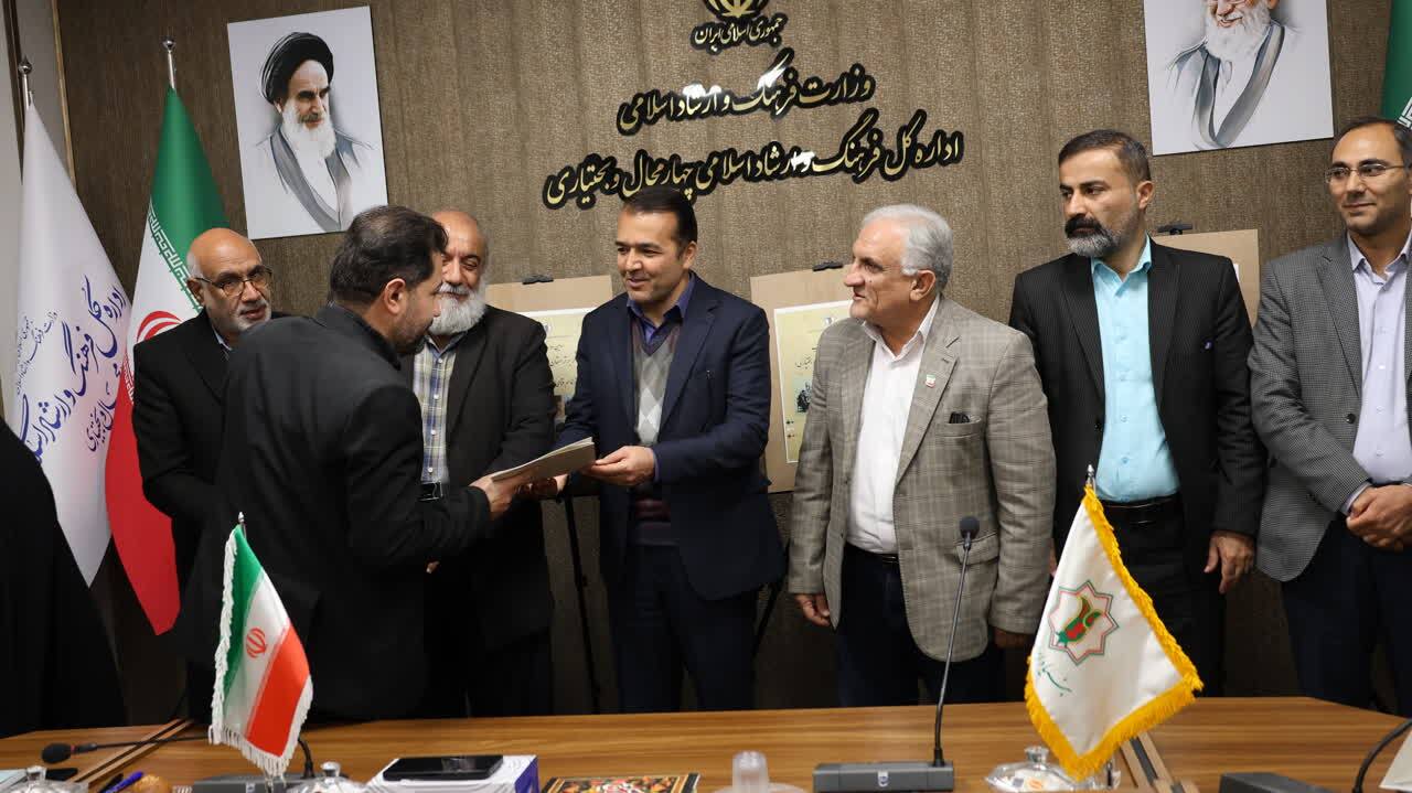 سومین آیین نکوداشت پژوهشگر برتر چهارمحال و بختیاری برگزار شد