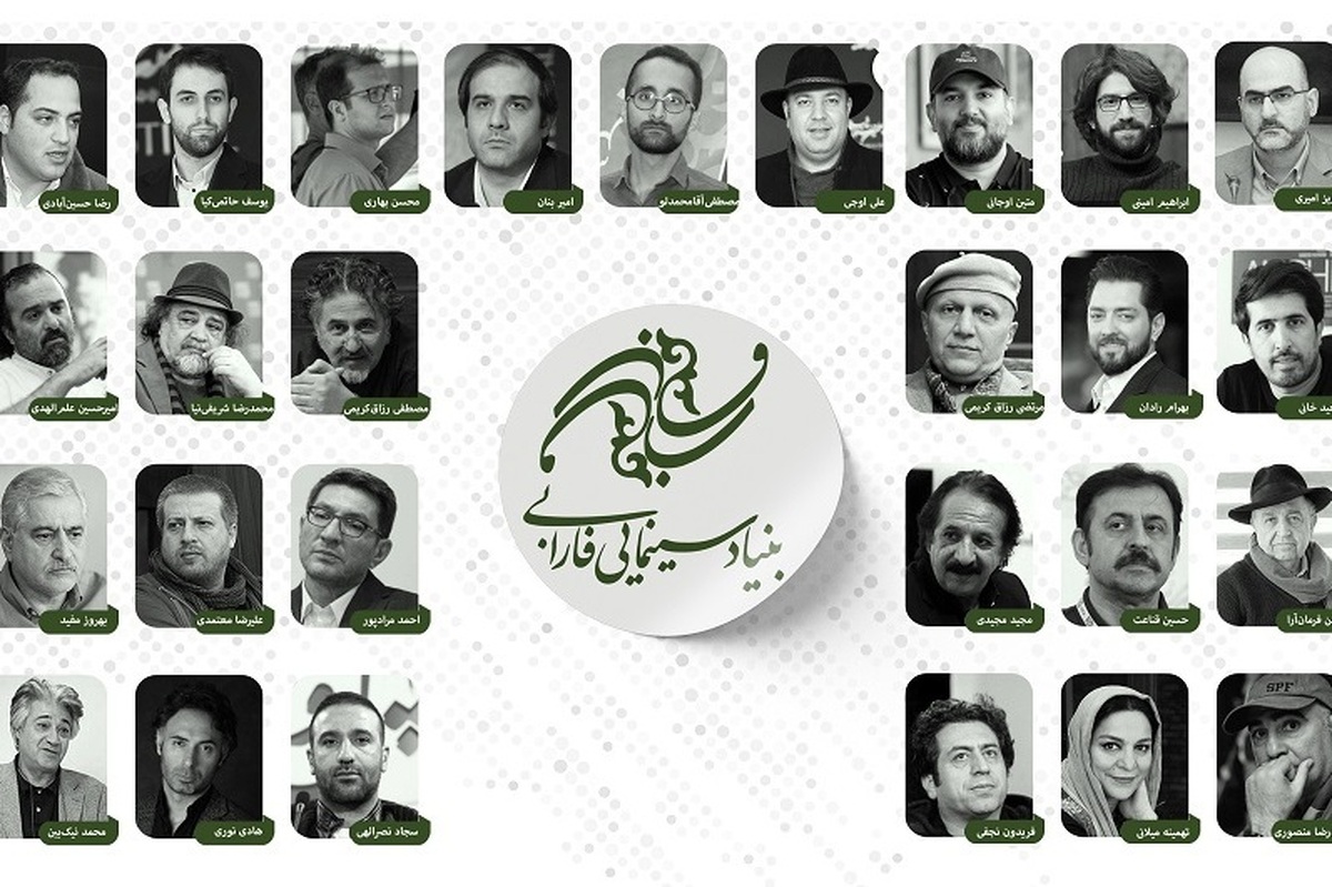 ادعای بین‌المللی‌بودن و خروجی تلویزیونی؛ تناقض بزرگ مدیریت مهمترین نهاد فیلمسازی/فارابی در فجر ۱۴۰۴: حضور پررنگ با کیفیت کم‌رنگ