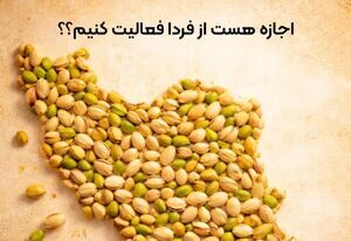 ما عید نداریم ولی برای 