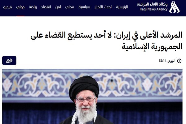 بازتاب هشدارهای رهبر انقلاب به تهدیدهای ترامپ در رسانههای عربی بازتاب هشدارهای رهبر انقلاب به تهدیدهای ترامپ در رسانههای عربی