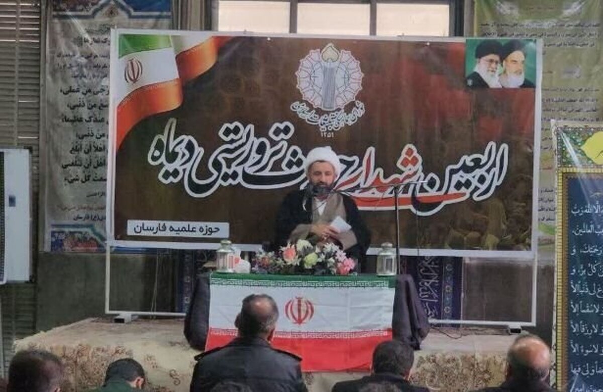 اربعین شهدای فتنه آمریکایی صهیونیستی در فارسان گرامی داشته شد