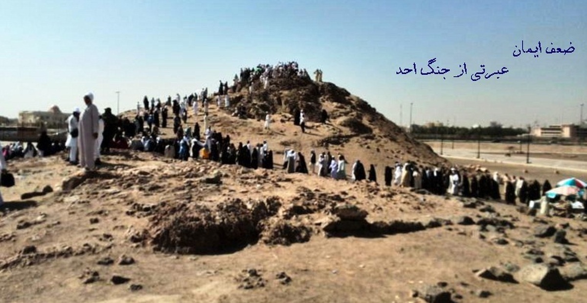 جنگ اُحد؛ درس شکست یا پیروزی