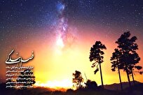 تازه‌ترین اثر گروه میقات با عنوان «فصل بندگی» رونمایی شد