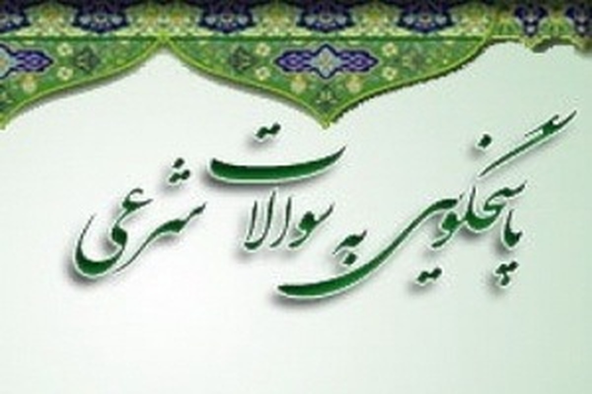 اختتامیه دوره تخصصی وجوهات و احکام شرعی به میزبانی خوزستان