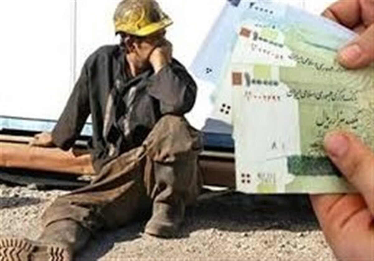 مأموریت کمیته مزد برای سنجش معیشت