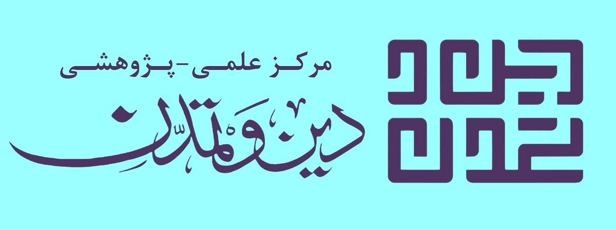 محکومیت مداخله و شرارت رئیس‌جمهور آمریکا در امور داخلی ایران