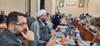 بررسی پیش نویس سند ملی زیارت در جلسه مجمع شورای تخصصی حوزوی