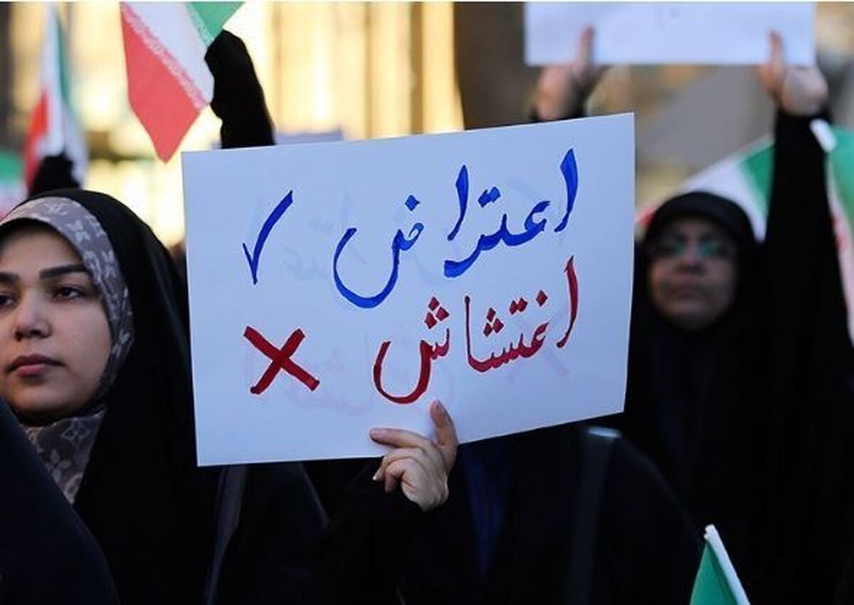 چهار ستون مقاومت دانشگاه در برابر اغتشاشات