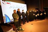 برگزاری دومین جشنواره استانی «جهاندخت» در چهارمحال و بختیاری