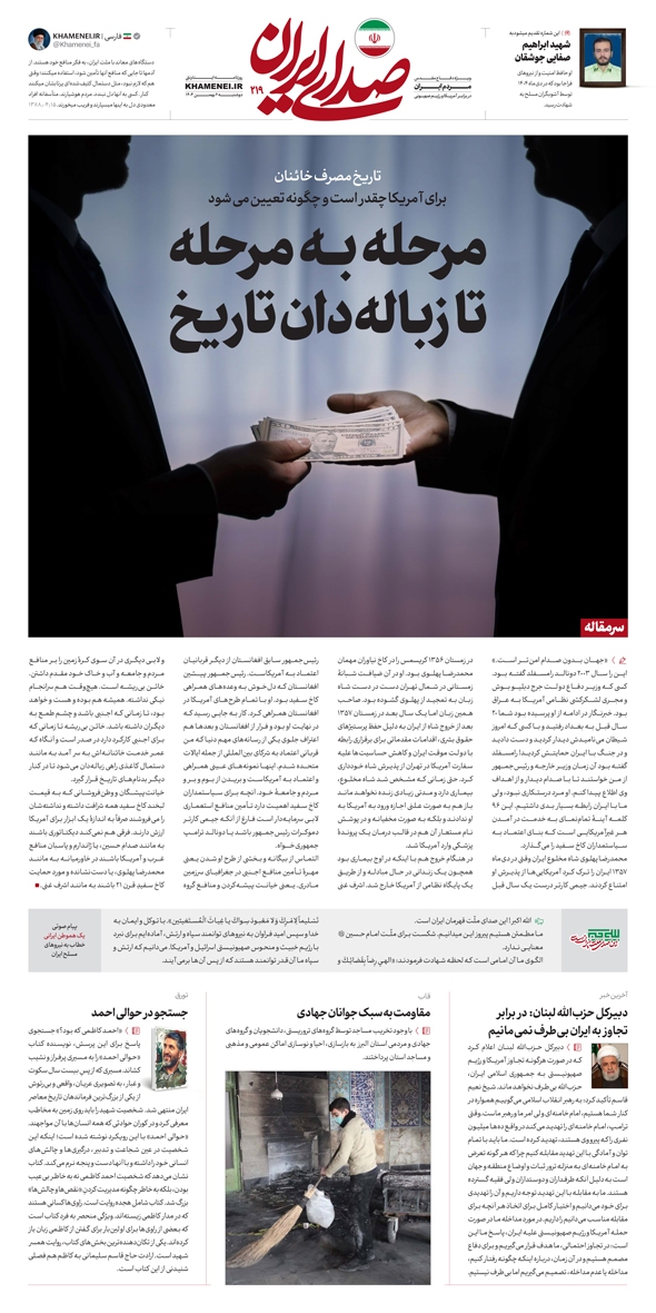 مرحله به مرحله تا زبالهدان تاریخ مرحله به مرحله تا زبالهدان تاریخ