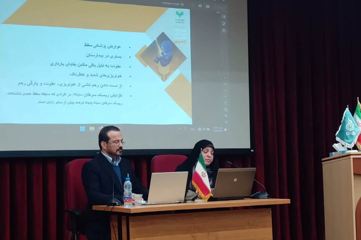 عوارض جبران‌ناپذیر سقط؛ از پارگی رحم و ناباروری تا هزینه‌های سنگین درمان