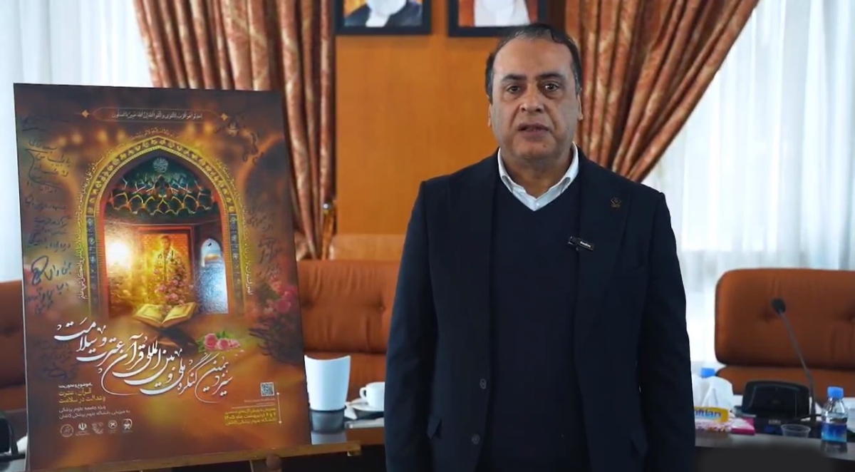 برگزاری سیزدهمین کنگره قرآن، عترت و سلامت در دانشگاه علوم پزشکی کاشان