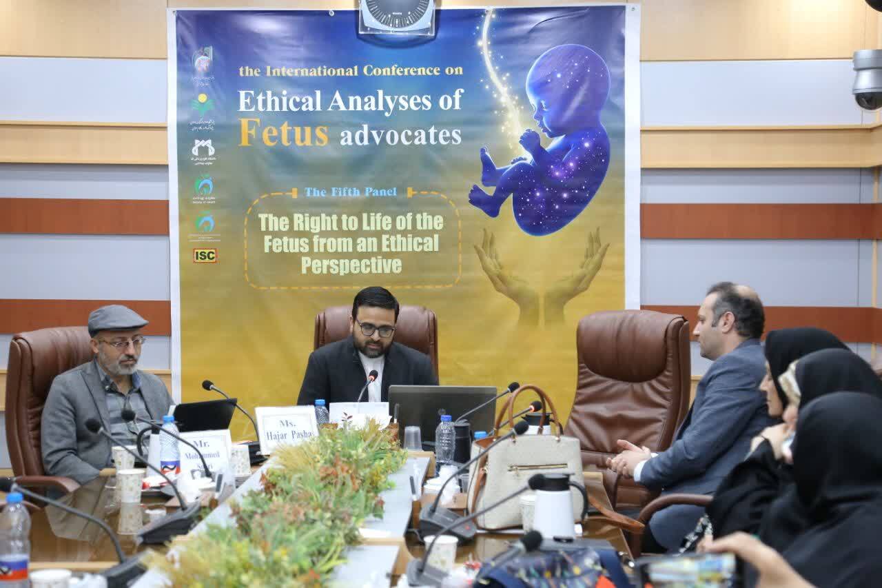 گزارشی از روز اول همایش بین‌المللی «تحلیل‌های اخلاقی حامیان جنین»