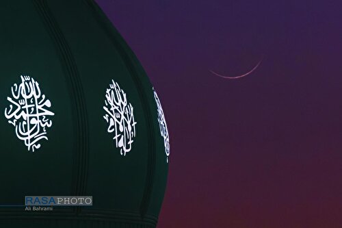 استهلال ماه مبارک رمضان ۱۴۴۷ قمری