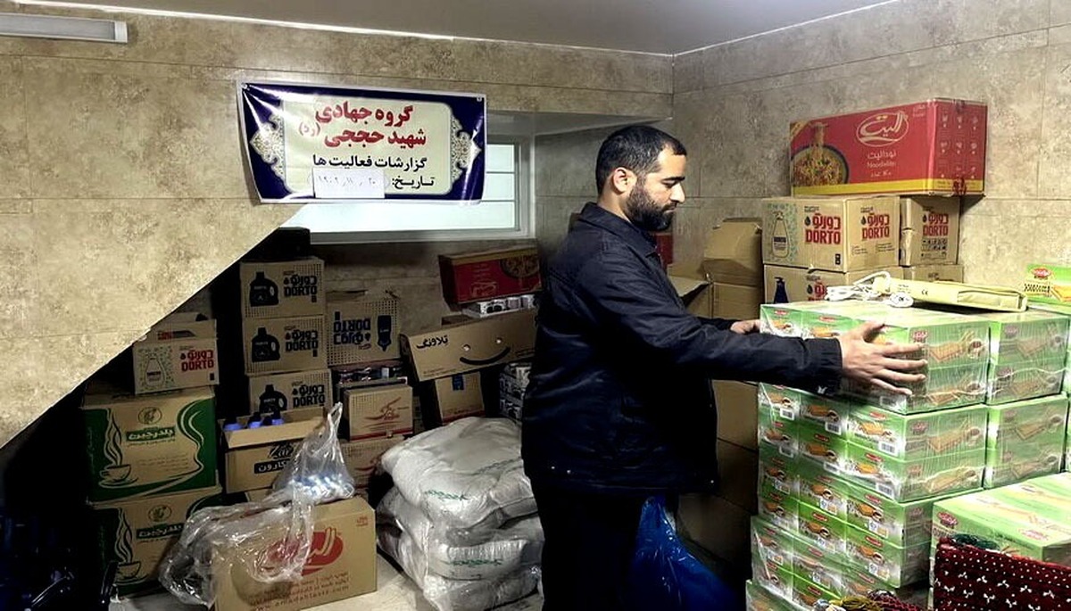 توزیع ۵۰ بسته معیشتی به خانواده‌های تحت حمایت گروه جهادی شهید حججی