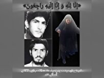 مادر «شهیدان حجازی طاقانکی» آسمانی شد