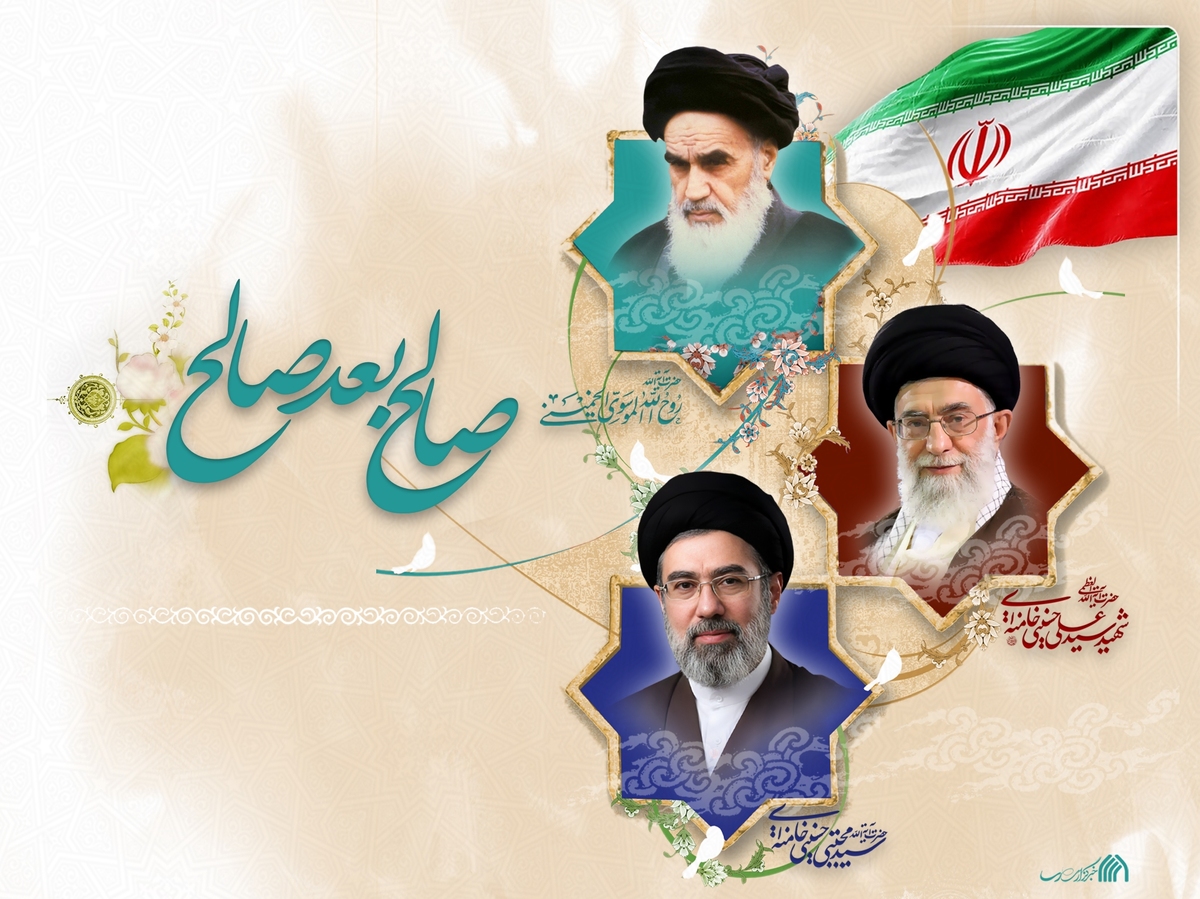 رهبر جدید انقلاب اسلامی توسط مجلس خبرگان تعیین و معرفی شد