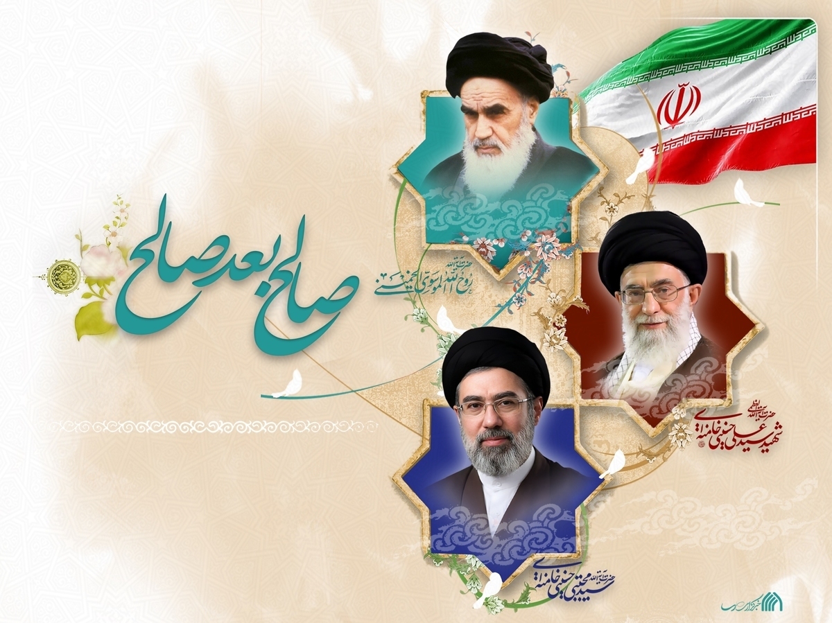 بیانیه طلاب و اساتید حوزه علمیه سالارشهیدان تبریز در حمایت از رهبر جدید انقلاب اسلامی