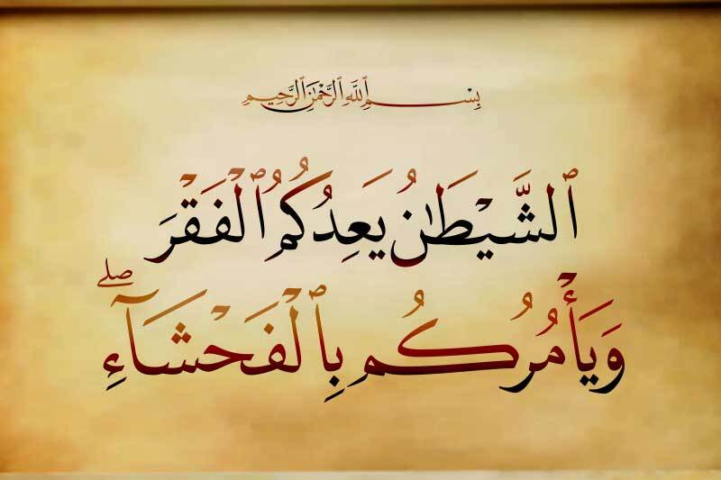 چگونه ترس، دستگاه محاسباتی جامعه را مختل میکند؟ چگونه ترس، دستگاه محاسباتی جامعه را مختل میکند؟