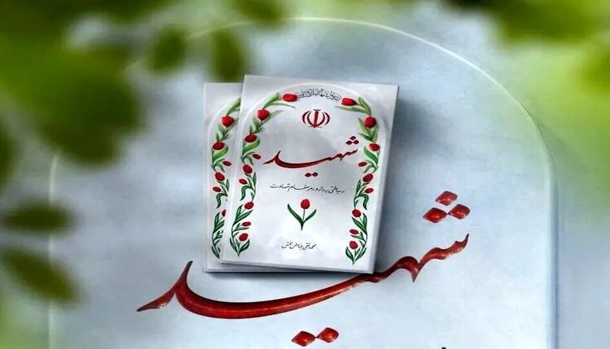 پیام تسلیت فرمانده انتظامی آذربایجان شرقی در پی شهادت خلبان شهید مهدی فیروزمند