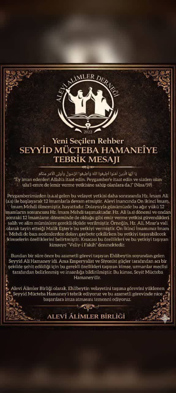 پیام تبریک رئیس اداره دینی مسلمانان روسیه در پی انتخاب آیت الله سیدمجتبی خامنه ای به عنوان رهبر انقلاب پیام تبریک رئیس اداره دینی مسلمانان روسیه در پی انتخاب آیت الله سیدمجتبی خامنه ای به عنوان رهبر انقلاب