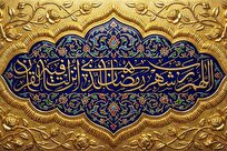 انتشار بسته جامع محتوایی مرکز مطالعات و پاسخ‌گویی به شبهات ویژه رمضان ۱۴۴۷