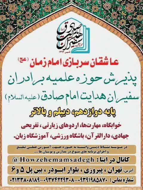 نباید اجازه دهیم حوزه های علمیه از وجود سربازان امام زمان(عج) خالی شود