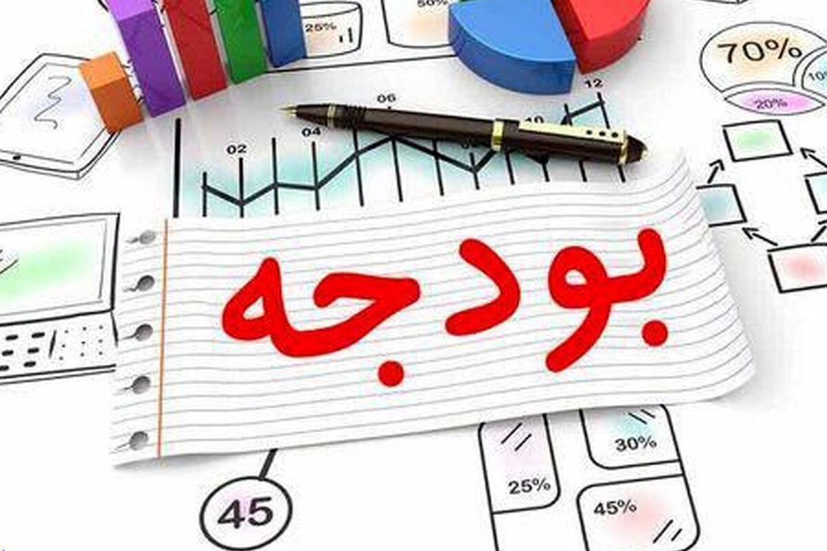 بودجه ۱۴۰۵ رسانه‌ها اعلام شد + فایل پی دی اف