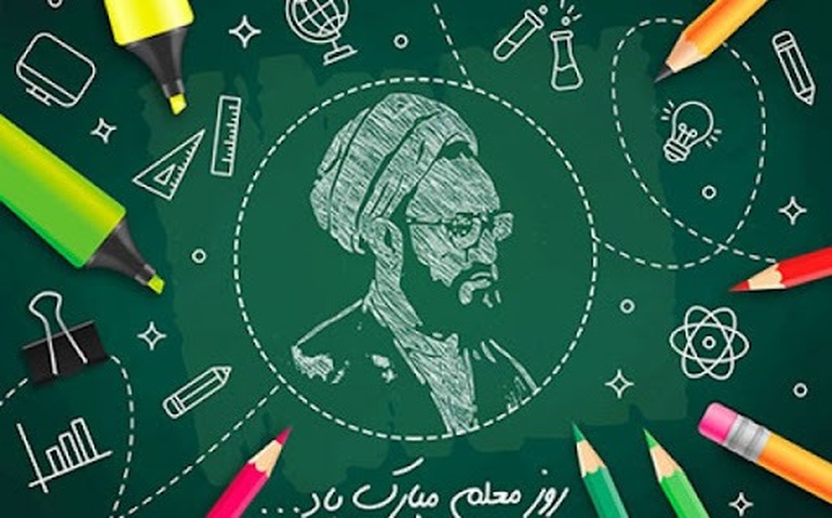 معلم؛ تداومبخش حقیقت و روشنی