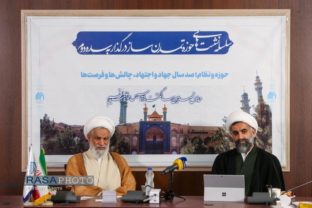 نظام اسلامی، امتداد اجتماعی حوزه علمیه است