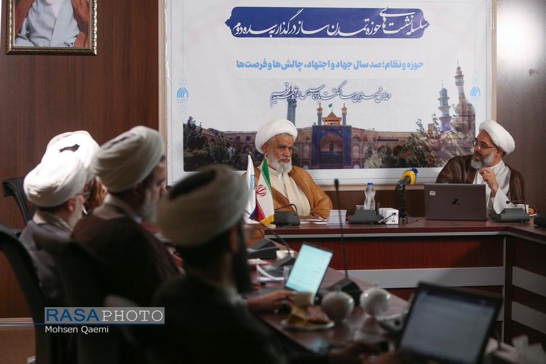 صدسالگی حوزه و ضرورت بازنگری تمدن‌ساز